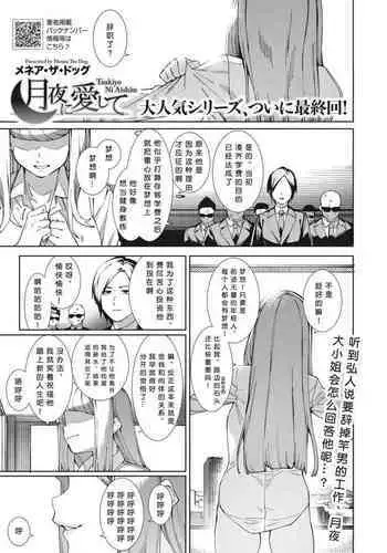 [味噌うなぎ] 小早川紗枝と依田芳乃のダブル淫語囁き乳首性感耳舐め手コキ (怪文書合同) (THE IDOLM@STER CINDERELLA GIRLS) [Digital]
