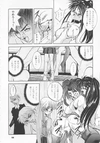 (CR19) [Studio BIG-X (Arino Hiroshi)] SHADOW CANVAS 4 (Various)