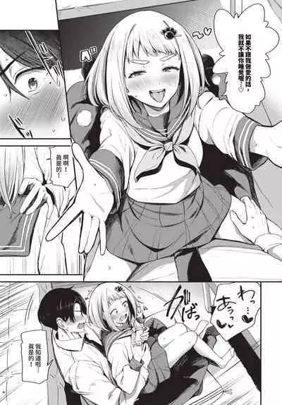 COMIC BAVEL 2024-04
