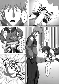(CT14) [Hikari no Tomoshibi (Kousoku)] Kanden! Shikkin! Juuden-chan!! (Fight Ippatsu! Juuden-chan!!)