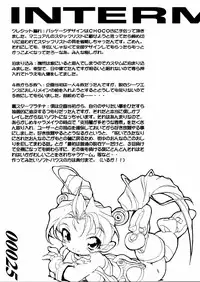 [Z-VECTOR (Nadeara Bukichi)] STAR PLATINUM ARCETYPE