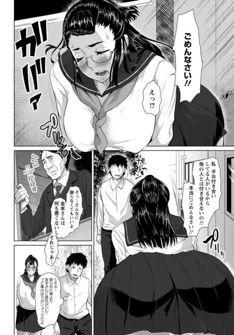 ANGEL Club 2017-07