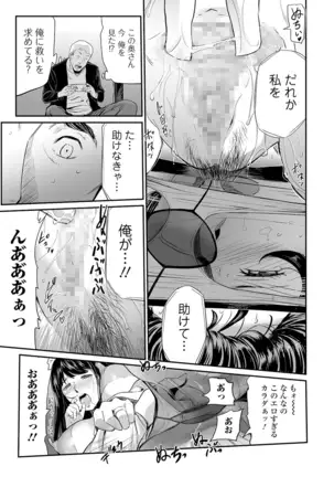 COMIC Shigekiteki SQUIRT!! Vol. 18