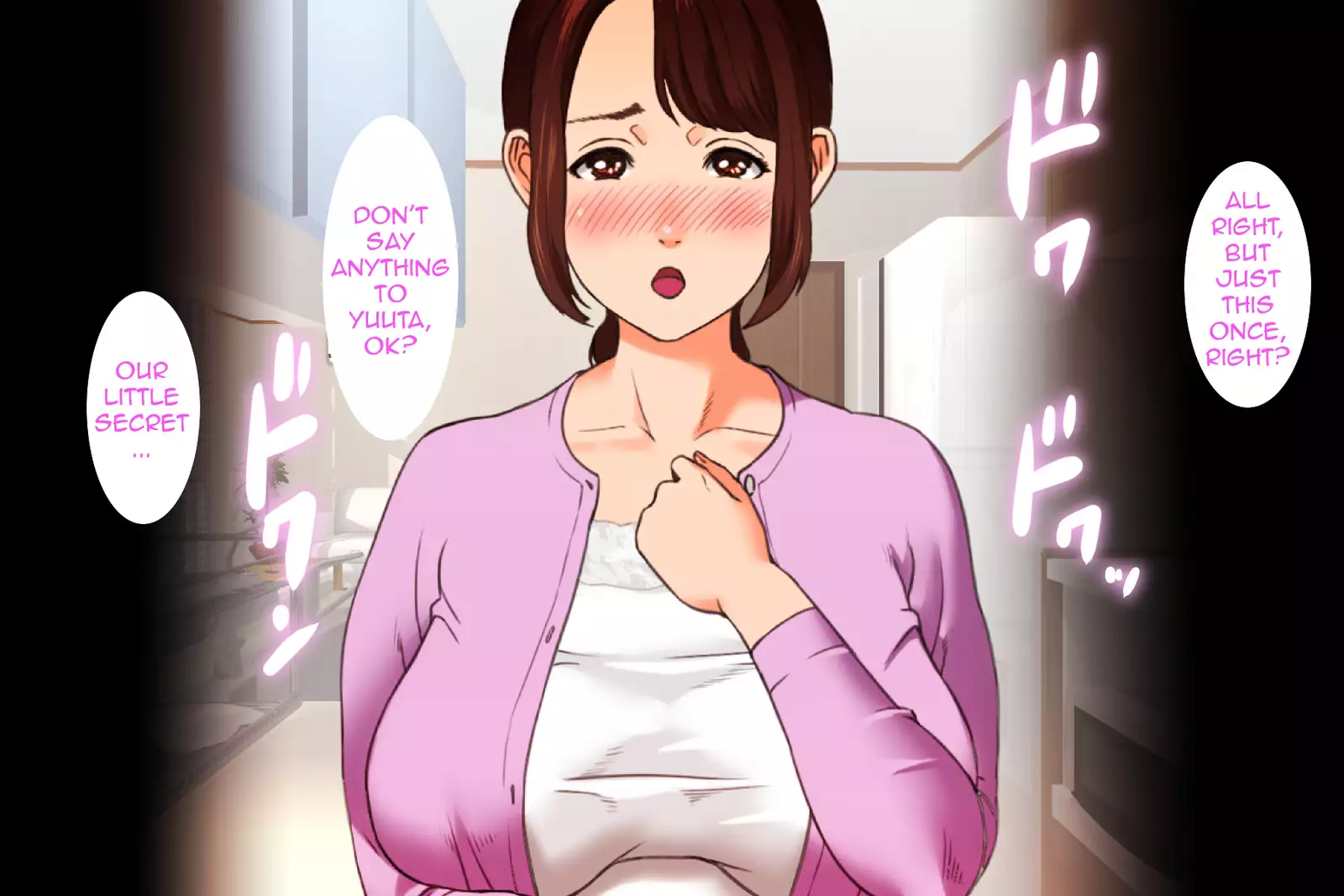 Kinjo Yuuwaku Daisandan -Tomodachi no Okaa-san Hen- Zenpen | Seducing the Neighborhood Lady - Friend's Mother