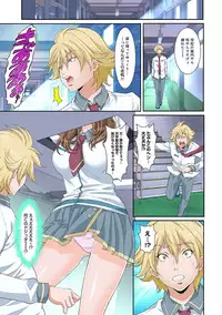 COMIC Ananga Ranga Vol. 39