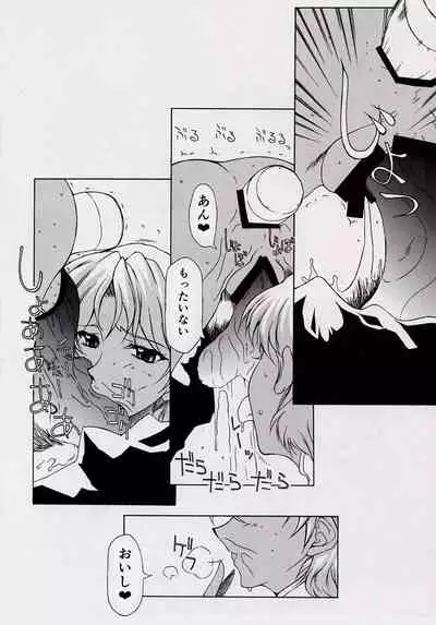 [Bara Oukami] Nouchirasu-gou Puramo Setto Hatsubai Kinen 2002-nen-saku Fushiginouminonadia
