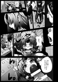[Kowareta Radio (Herokey)] Smile Yaricure Cure Muse Shojo Shoushitsu?! (Smile Precure!) [Digital]