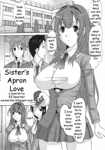 Re:Temptation 3