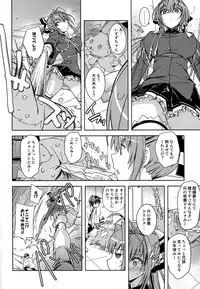 (C87) [Poyopacho (UmiUshi)] Poyopacho ABD (Amagi Brilliant Park)