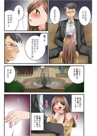 BANANAMATE Vol. 20
