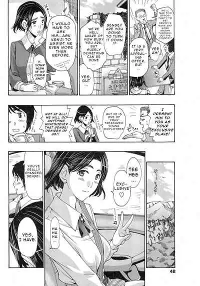 [Asagi Ryu] Orihime - Kouhen | Orihime - Last Part (Watashito Iikoto Shiyo?) [English]
