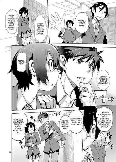 O, Ore no Imouto gaa Soushuuhen Kai | M- My Little Sister... She's... Revised Series Compilation
