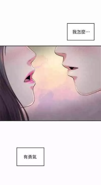 海灘女神 1-9