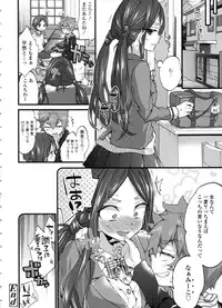 [Morishima Kon] Oneshota Dish