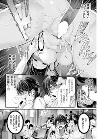 COMIC Kairakuten BEAST 2018-04 [Digital]