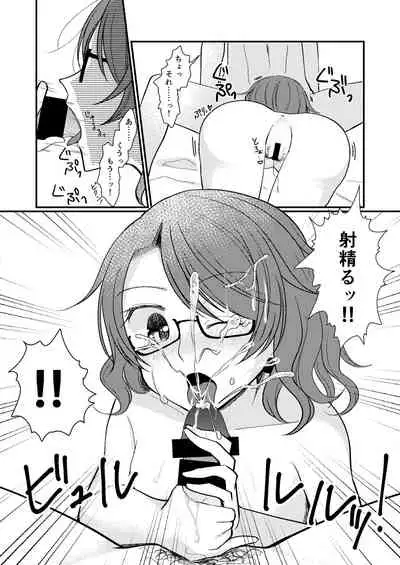 (Kagaku Seiki no Cafe Terrace 8) [Onecoin (Nakajima Kaede)] Yume no Naka no Himegoto (Touhou Project)