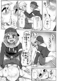 (Geinoujin wa Card ga Inochi! 15) [From Nou Kanja no Kai (Tyranu)] Dashisugi da yo! Sakuraba-kun (Aikatsu Stars!)