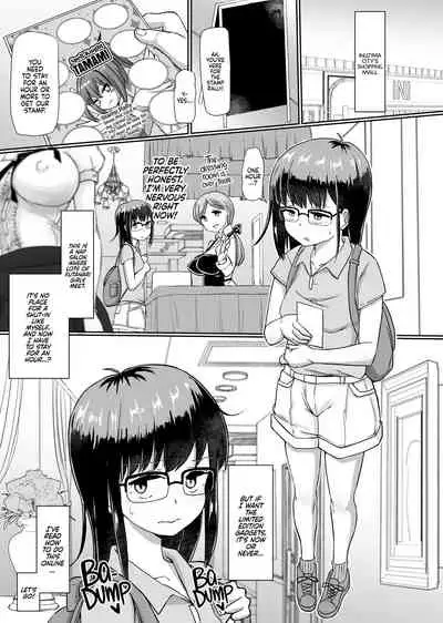 Futa Pra 5R Futanari Senmon Ohirune Salon | Joint Futanari Practice 5R: Futanari-Only Nap Salon