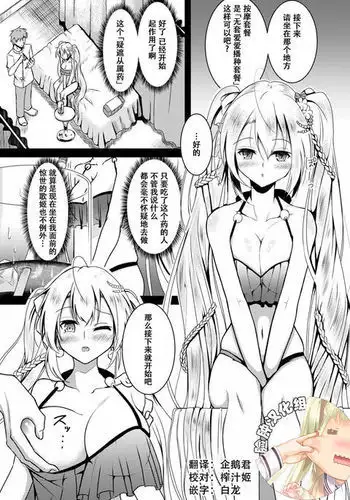 くすぐって欲しいの
