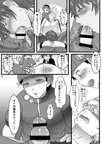 [Temparing, Z-kai (Tokimachi Eisei, Douman Ao) Seijirou-san Onegai Shimasu (Fukai ni Nemuru Oujo no Abaddon) [Digital]