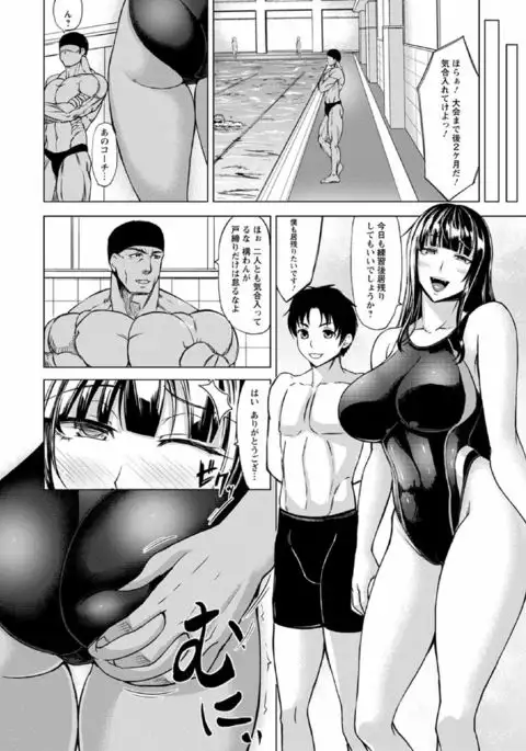 Saimin Shinsatsu