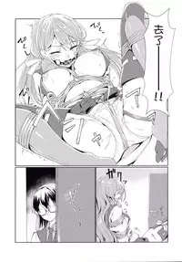 [face to face (ryoattoryo)] Ooyodo to Daily Ninmu Akashi Choukyou Hen (Kantai Collection -KanColle-) [Chinese] [柳葉個人漢化] [Digital]