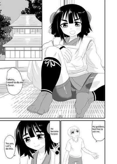 Eat without being noticed by loli babaa 3