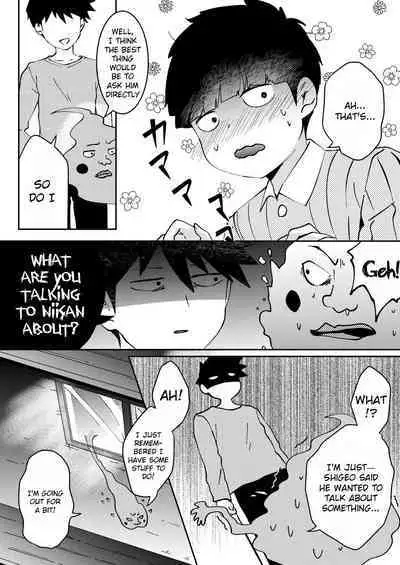 Anatashika Mienai | You're the only one I see