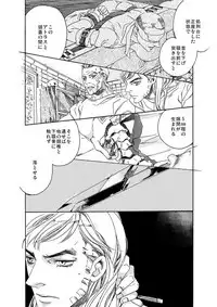 [Bi] [Sairoku] Gesuto Genkou Matome