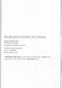 [GETTSU(Getchu ̄)] Please keep holding my hands(Yuri on Ice)