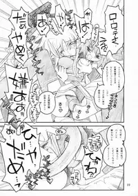 (C72) [Akai Marlboro (Aka Marl)] Ore ga Fate ni Love Lesson (Mahou Shoujo Lyrical Nanoha)
