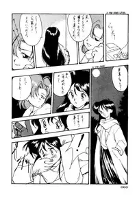 (C45) [UROBOROS (Various)] PARASELENE (Bishoujo Senshi Sailor Moon)