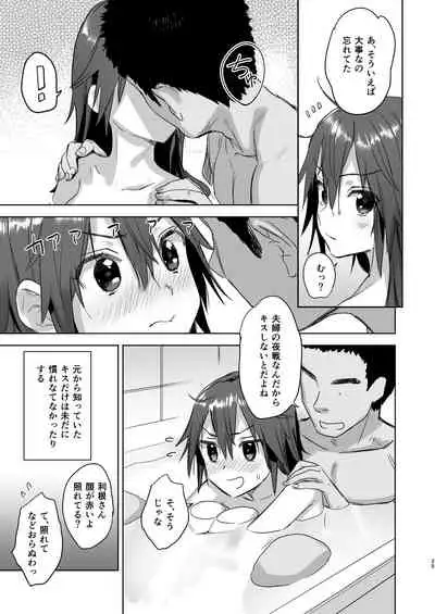 Teitoku yo Wagahai to Yasen de Jissen ja