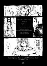 (C67) [type=punishment (Shido Daisuke)] Once Upon A Time in LILIAN (Maria-sama ga Miteru)