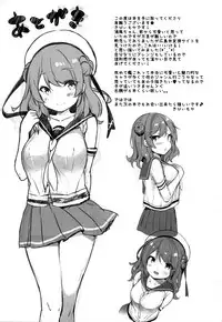 (C92) [mocha*2popcorn (Kibii Mocha)] Teitoku-san Uchi ni Zenbu, Makashi Toki (Kantai Collection -KanColle-)