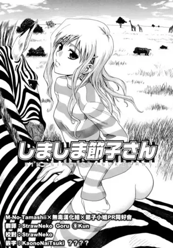 [なまこぷろだくしょん(勝利の雄牛レイ)] 爽精英分身美少女因为一根肉棒踏上了浩劫的人生