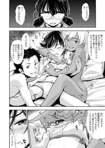 COMIC LO 2021-03 [Digital]