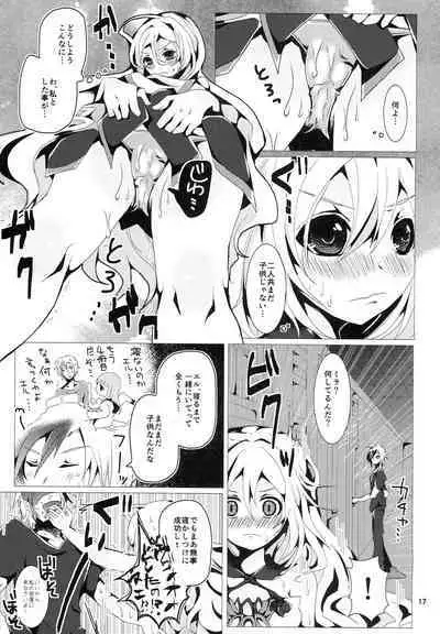 Jikuu no Inshi o Destroy! - I would like to save her.