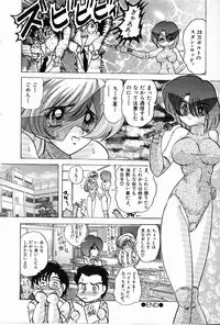 [Kamitou Masaki] Toy's FLOOR