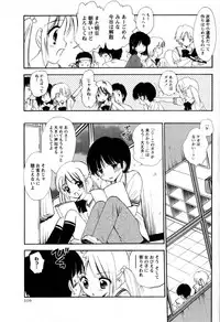 Comic Masyo 2008-12