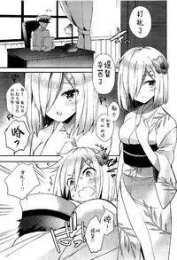 (C91) [ARESTICA (Ariko Youichi)] Chinju no Matsuri de Aimashou (Kantai Collection -KanColle-) [Chinese] [嗶咔嗶咔漢化組]