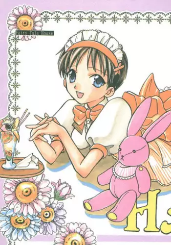 Teisou Gyakuten Abekobe Banashi 3 | A Tale of Reversed Gender Roles 3