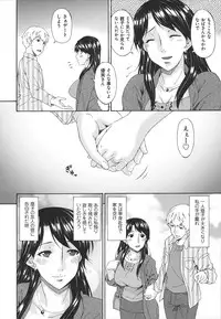 [Bai Asuka] Boku no Kaasan wa Yuujin no Mesuinu ~ My Mother is My Friend's Slave