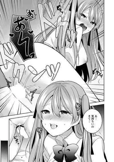 Mou 1 Kai Ikeru yo ne?