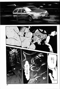 [Twilight] Kubiwa