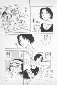 [Chiba Takerou] Sweet Lip Vol.1