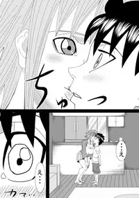 [SST] Boku no Onee-chan wa Gaikokujin