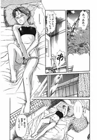 [Sano Takayoshi] Suite Spreading