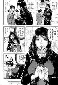 COMIC Mugen Tensei 2015-12