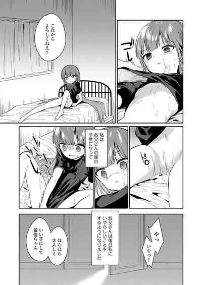 COMIC LO 2021-10